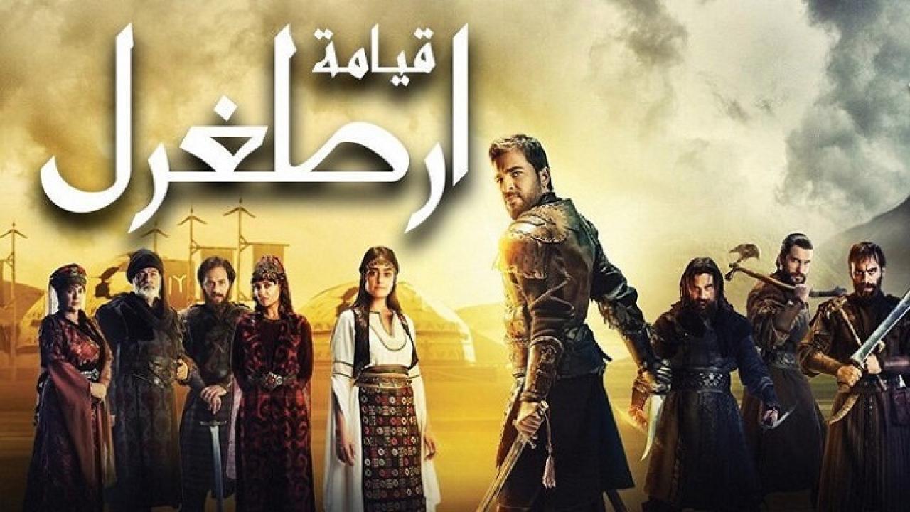 مسلسل قيامة ارطغرل الحلقة 444 مدبلجة