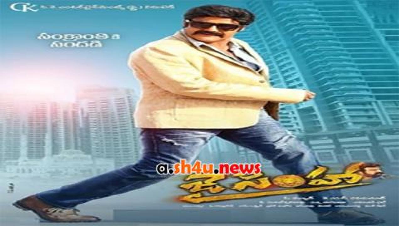 فيلم Jai Simha 2018 مترجم - HD