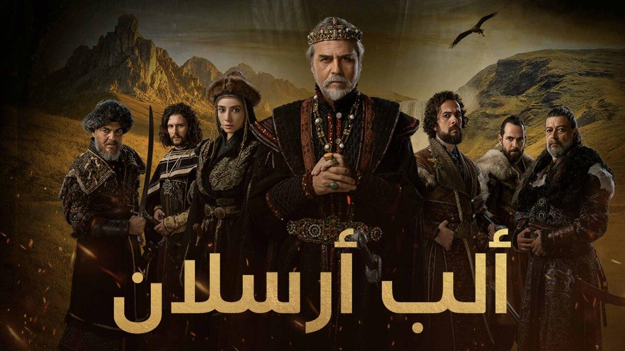 مسلسل الب ارسلان 2 الحلقة 74 الرابعة والسبعون مدبلج