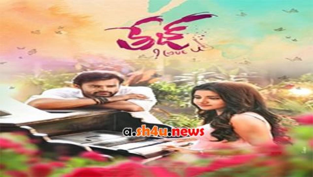 فيلم Tej I Love You 2018 مترجم - HD