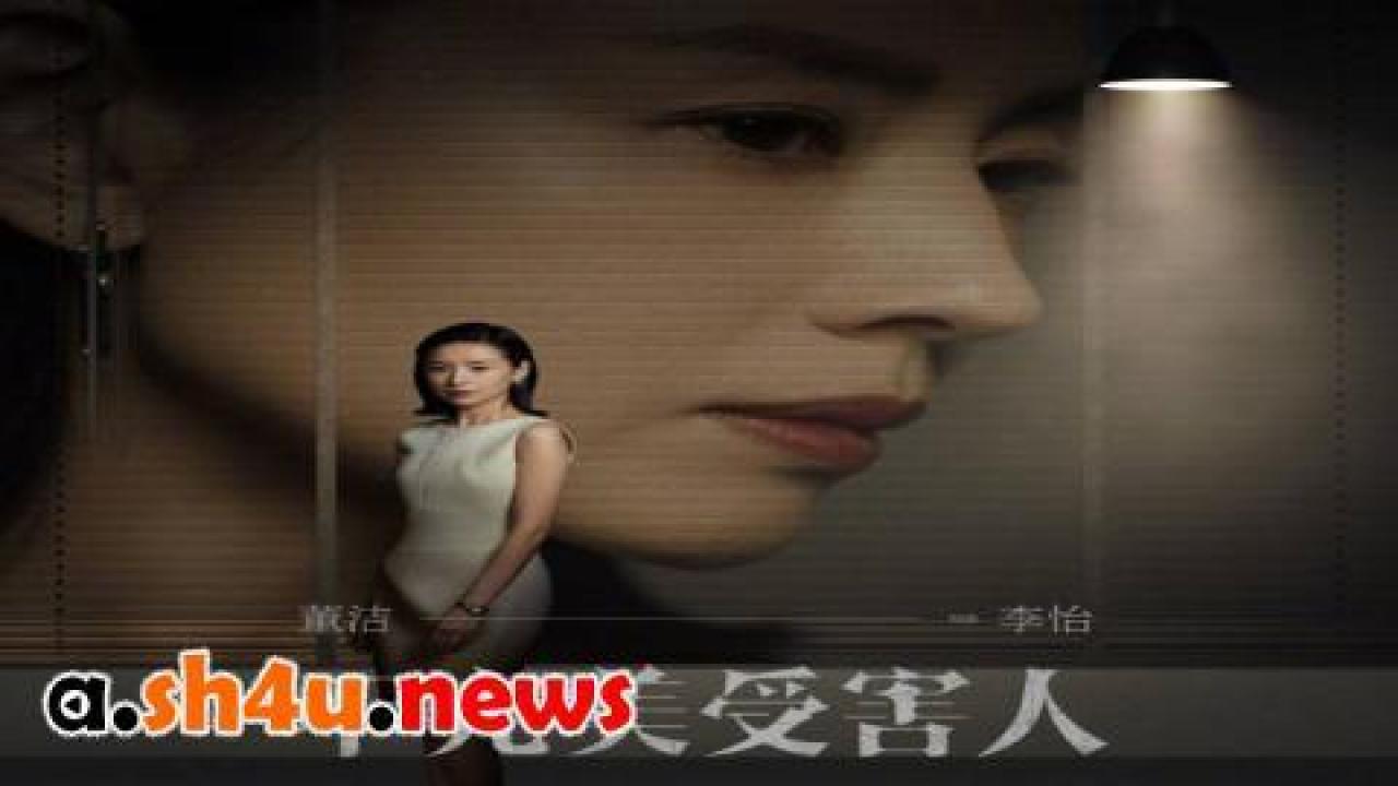 مسلسل Imperfect Victim الحلقة 12 الثانية عشر - HD