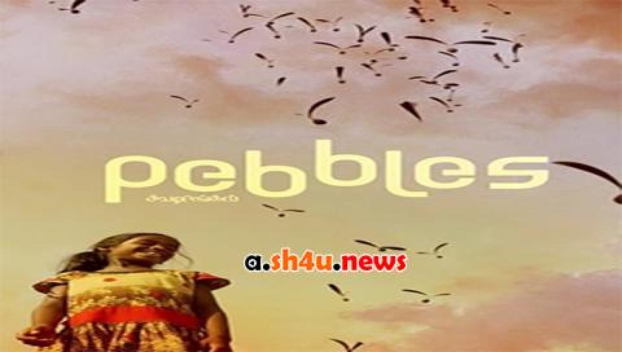 فيلم Pebbles 2021 مترجم - HD