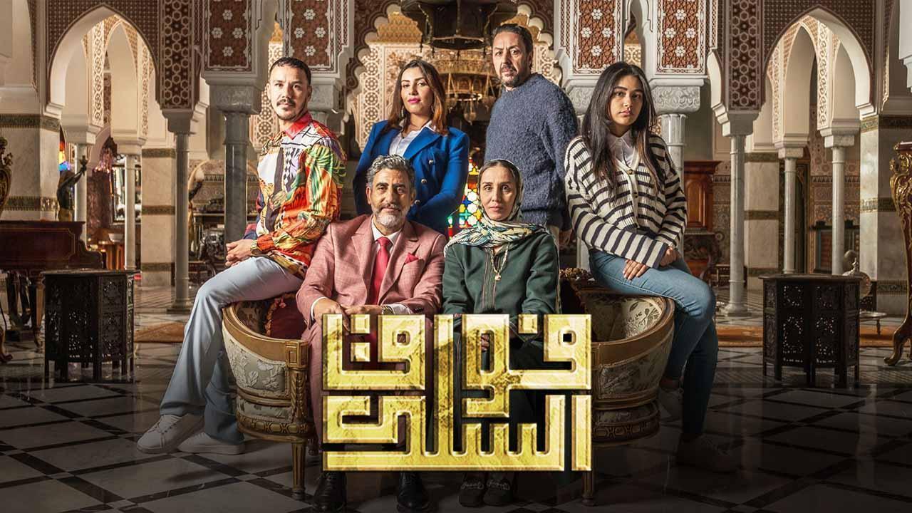 مسلسل فوق السلك الحلقة 22 الثانية والعشرون HD