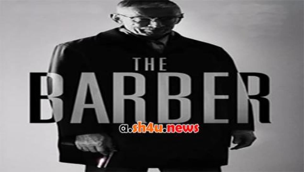 فيلم The Barber 2014 مترجم - HD