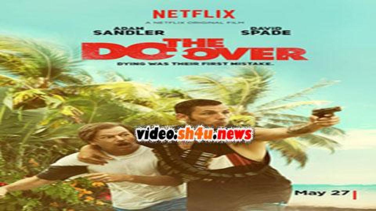 فيلم The Do Over 2016 مترجم - HD