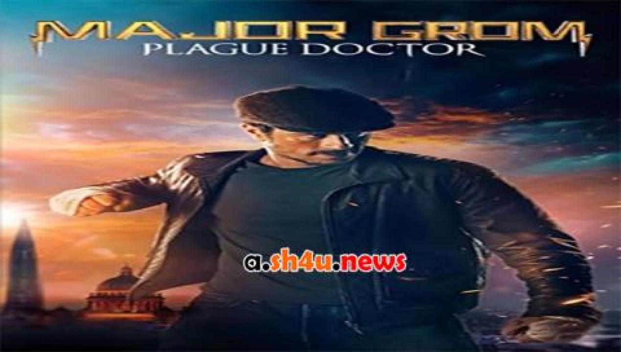 فيلم Major Grom Plague Doctor 2021 مترجم - HD