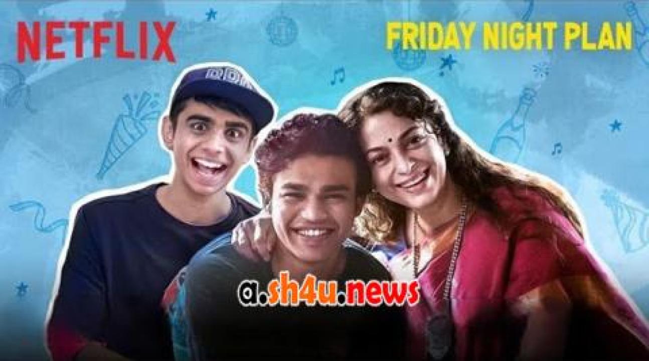 فيلم Friday Night Plan 2023 مترجم - HD