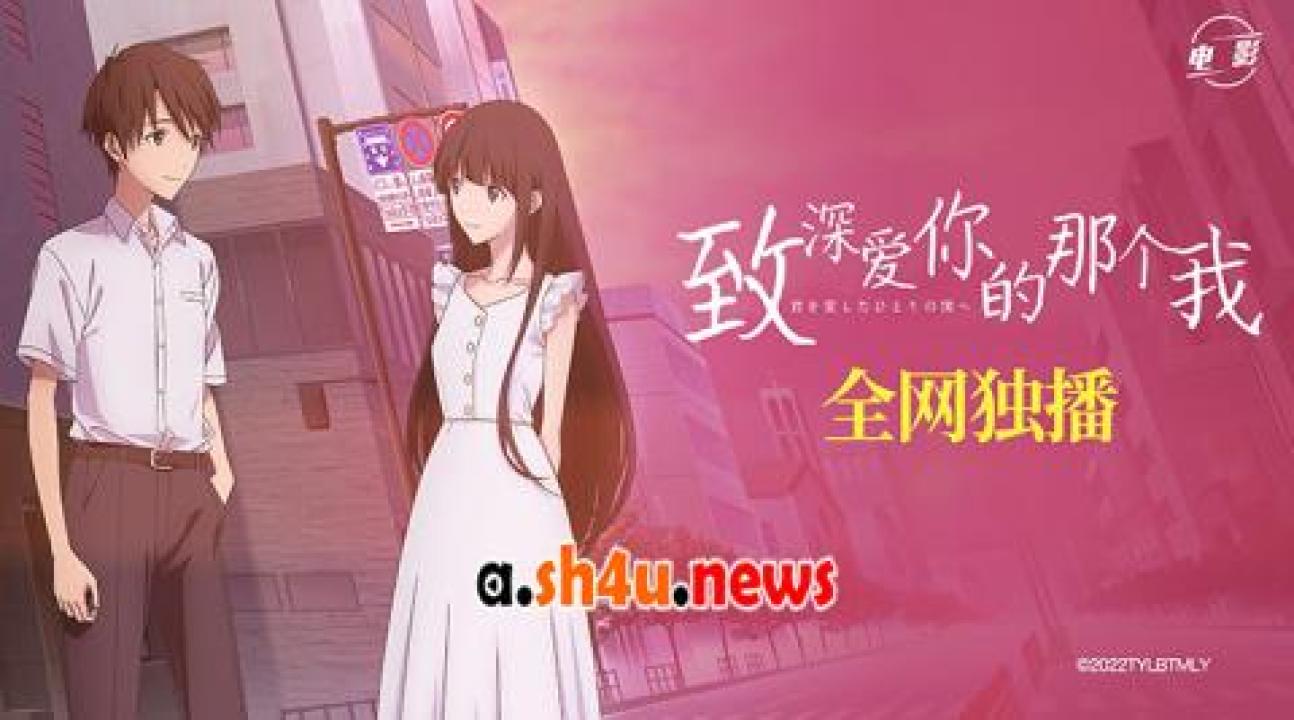 فيلم Kimi o Aishita Hitori no Boku e 2022 مترجم - HD