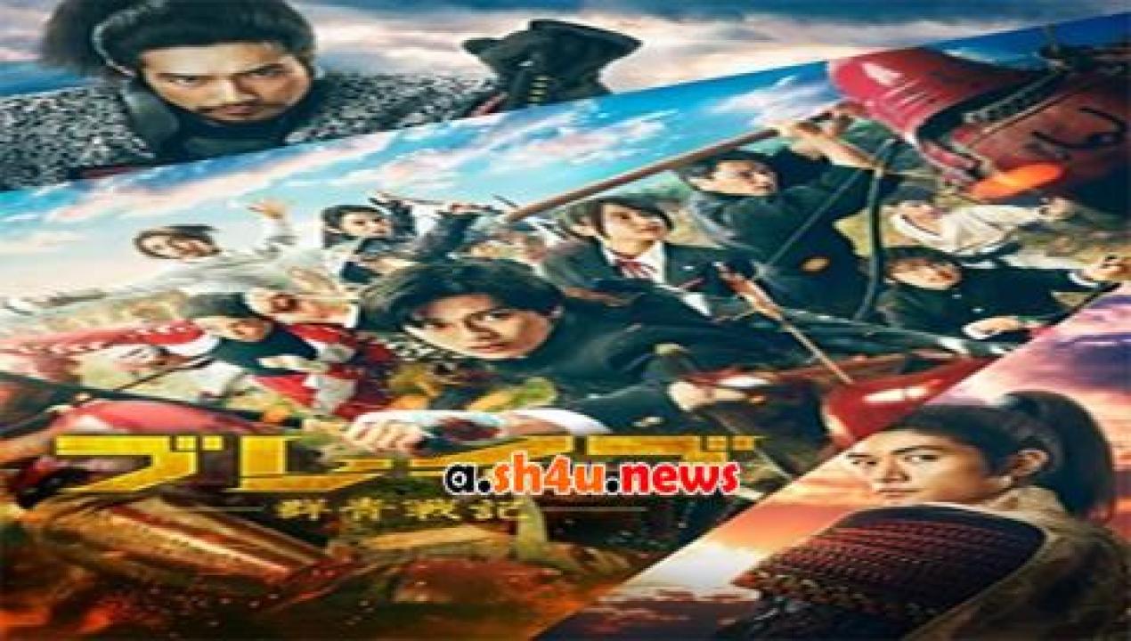 فيلم Brave Gunjyo Senki 2021 مترجم - HD