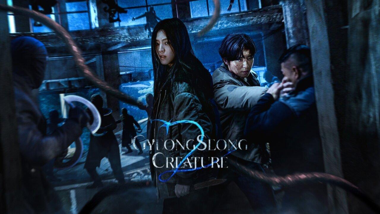 مسلسل Gyeongseong Creature الموسم الثاني الحلقة 2 الثانية مترجمة