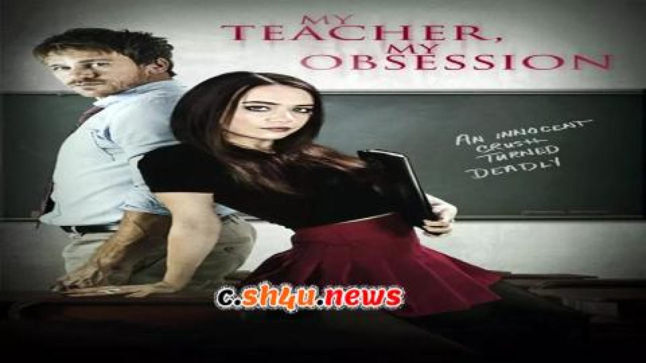 فيلم My Teacher, My Obsession 2018 مترجم - HD