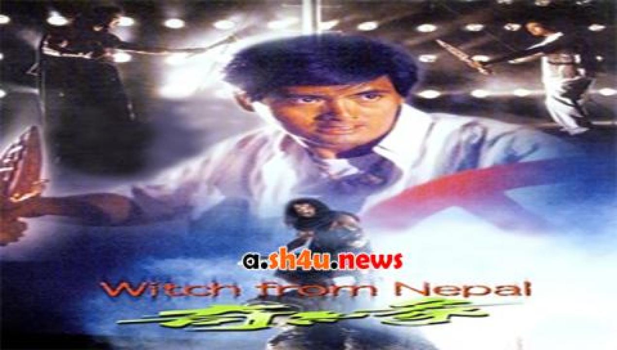 فيلم Witch from Nepal 1986 مترجم - HD