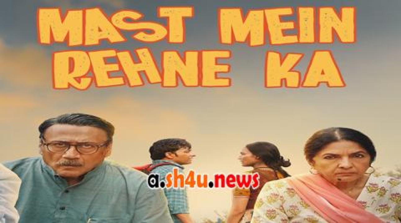 فيلم Mast Mein Rehne Ka 2023 مترجم - HD