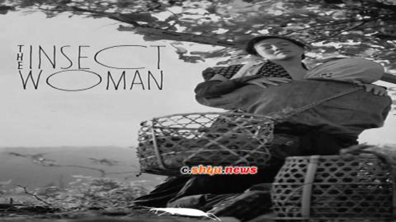 فيلم The Insect Woman 1963 مترجم - HD