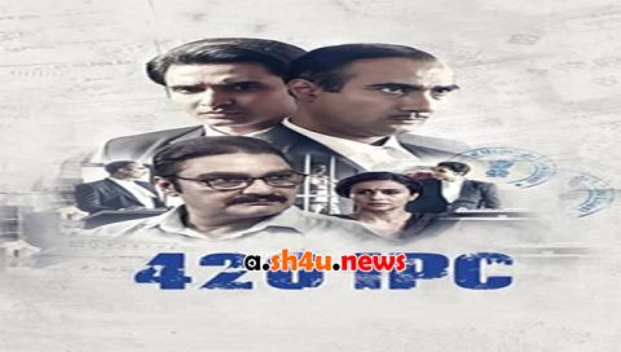 فيلم 420 IPC 2021 مترجم - HD