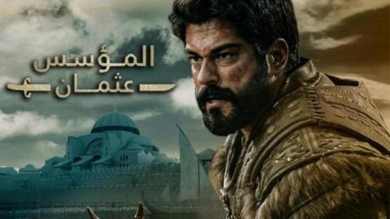 مسلسل المؤسس عثمان الحلقة 118 المائة والثامنة عشر مترجمة