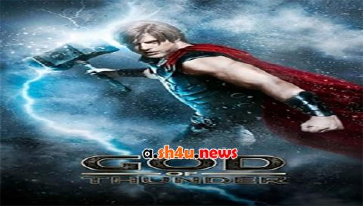 فيلم God of Thunder 2015 مترجم - HD