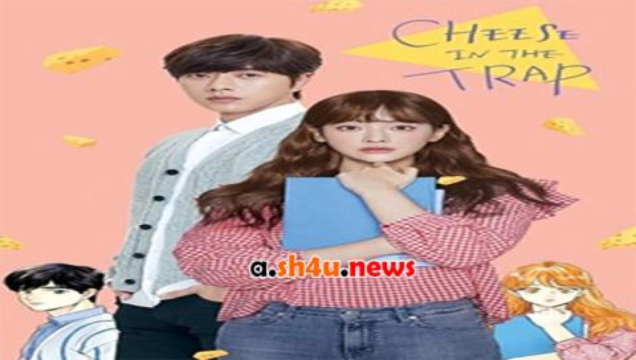 فيلم Cheese in the Trap 2017 مترجم - HD