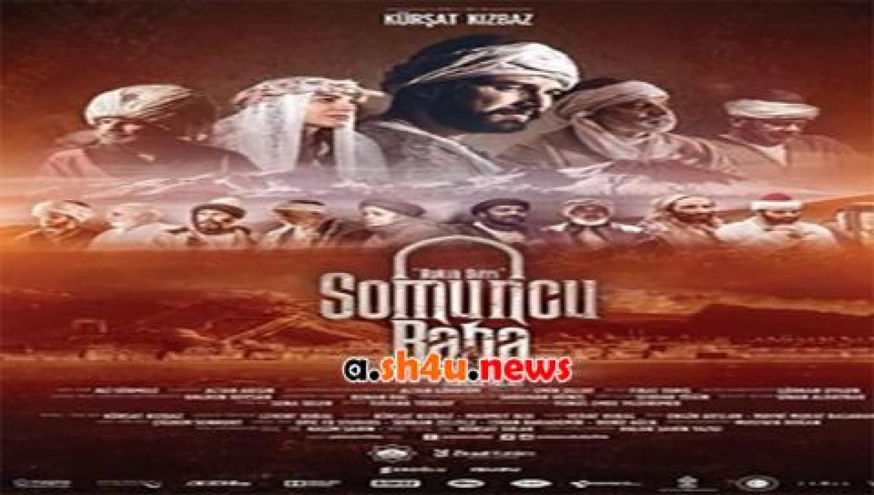 فيلم Somuncu Baba Askin Sirri 2016 مترجم - HD