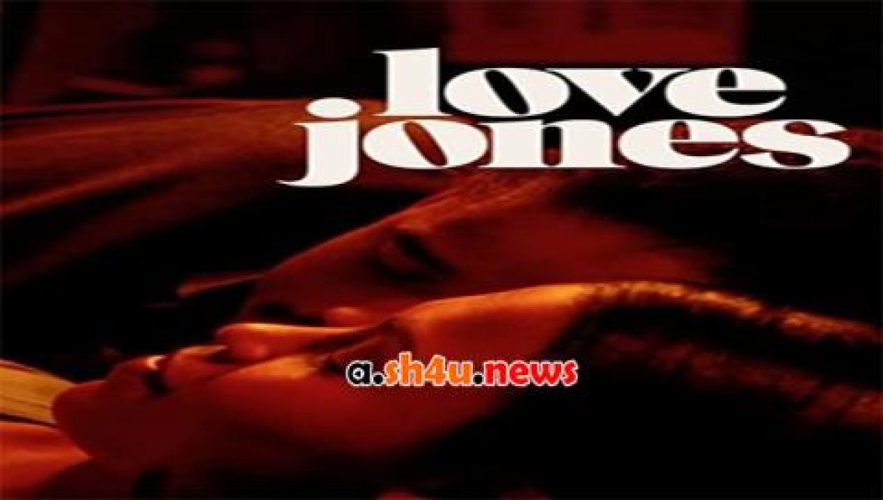 فيلم Love Jones 1997 مترجم - HD