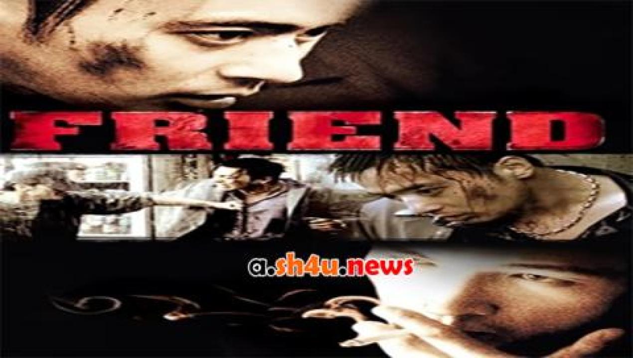 فيلم Friend 2001 مترجم - HD