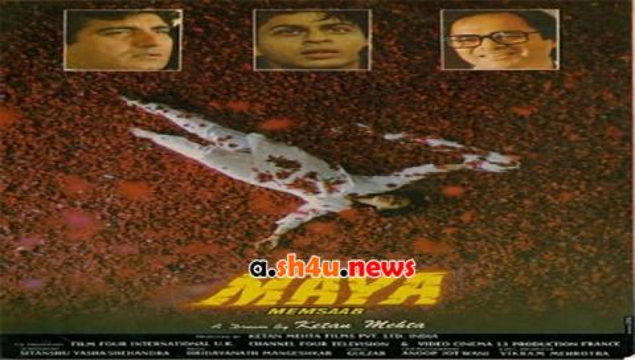 فيلم Maya 1993 مترجم - HD