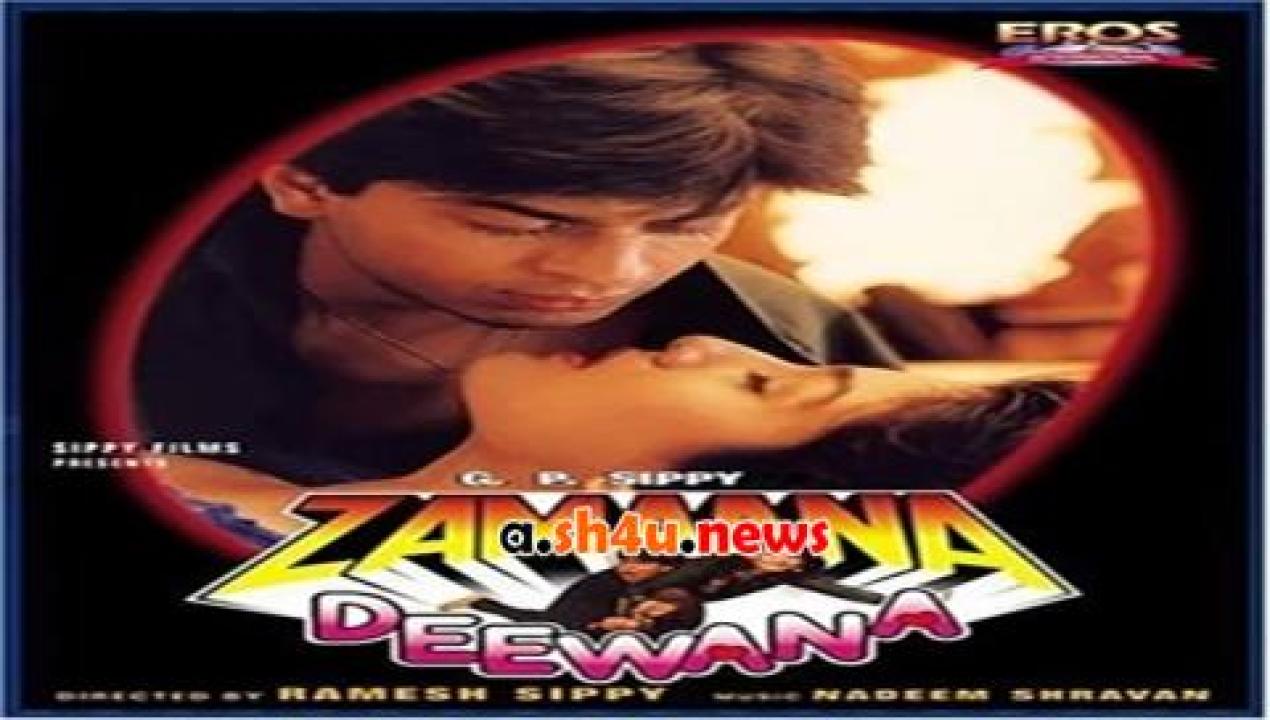 فيلم Zamaana Deewana 1995 مترجم - HD