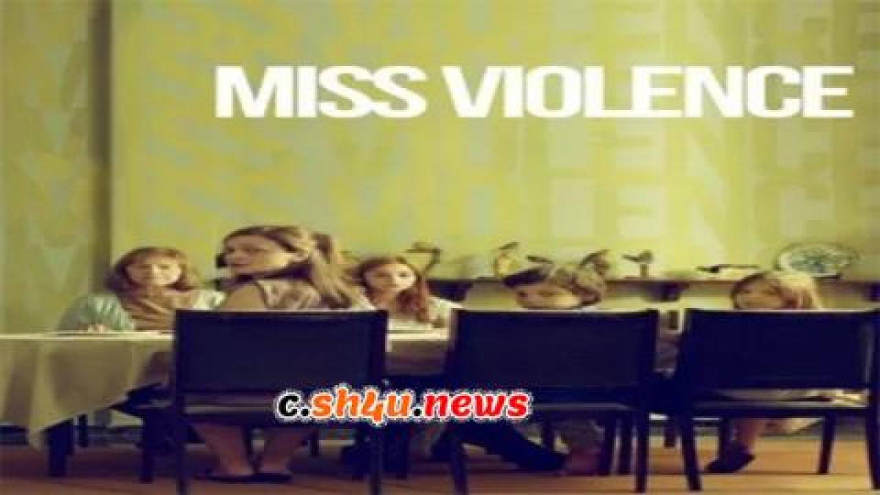 فيلم Miss Violence 2013 مترجم - HD