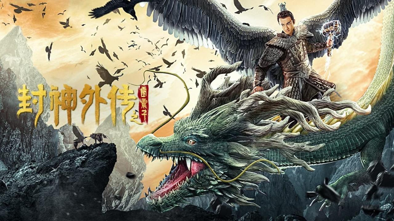 مشاهدة فيلم Lei Zhenzi Of The Creation Gods 2023 مترجم HD