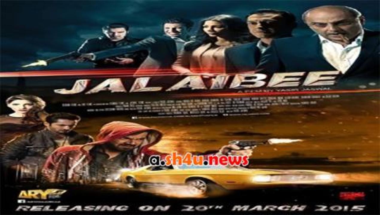 فيلم Jalaibee 2015 مترجم - HD