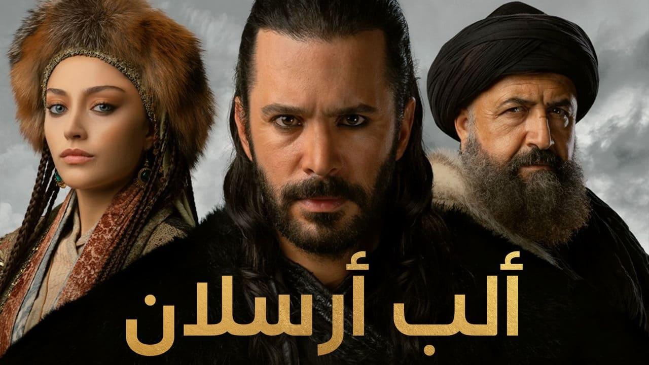 مسلسل الب ارسلان الحلقة 31 الحادية والثلاثون مدبلج