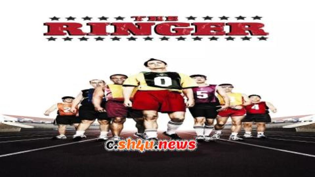 فيلم The Ringer 2005 مترجم - HD