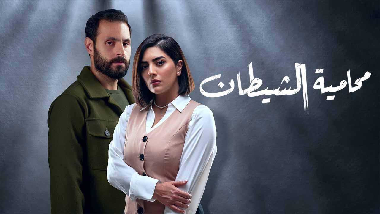 مسلسل محامية الشيطان الحلقة 2 الثانية