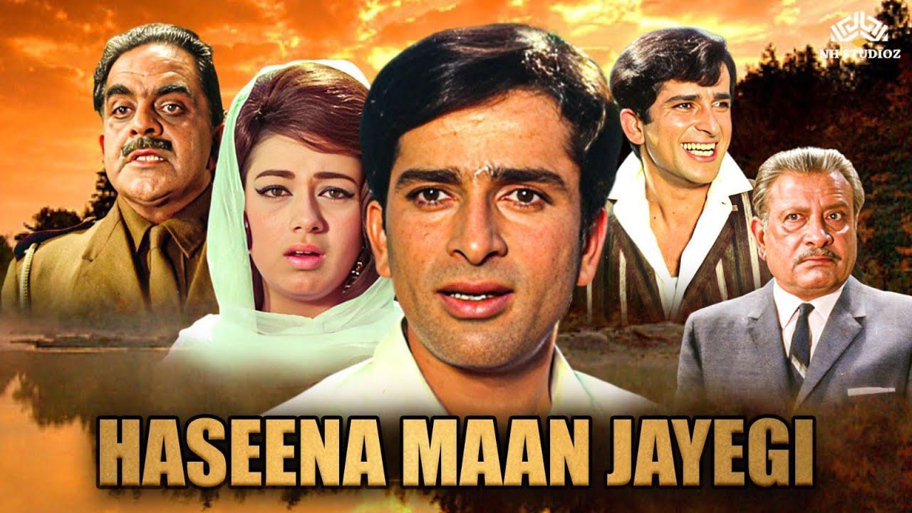 فيلم Haseena Maan Jayegi 1968 مترجم كامل HD