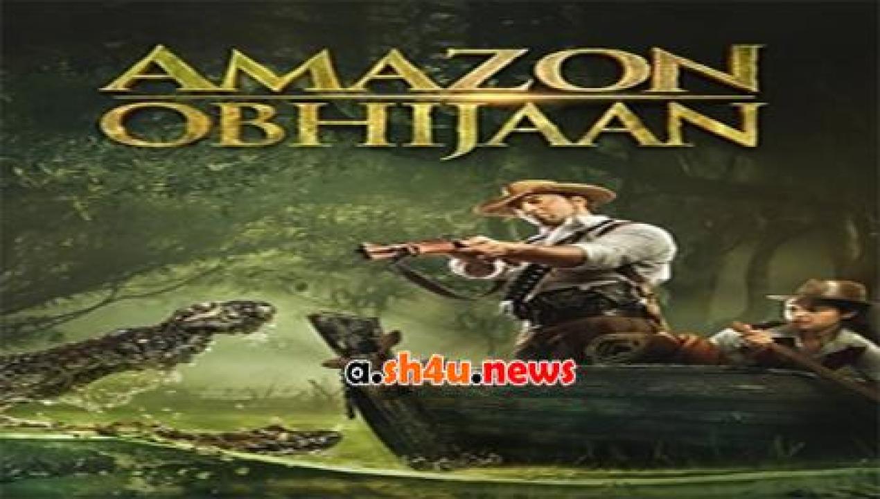 فيلم Amazon Obhijaan 2017 مترجم - HD