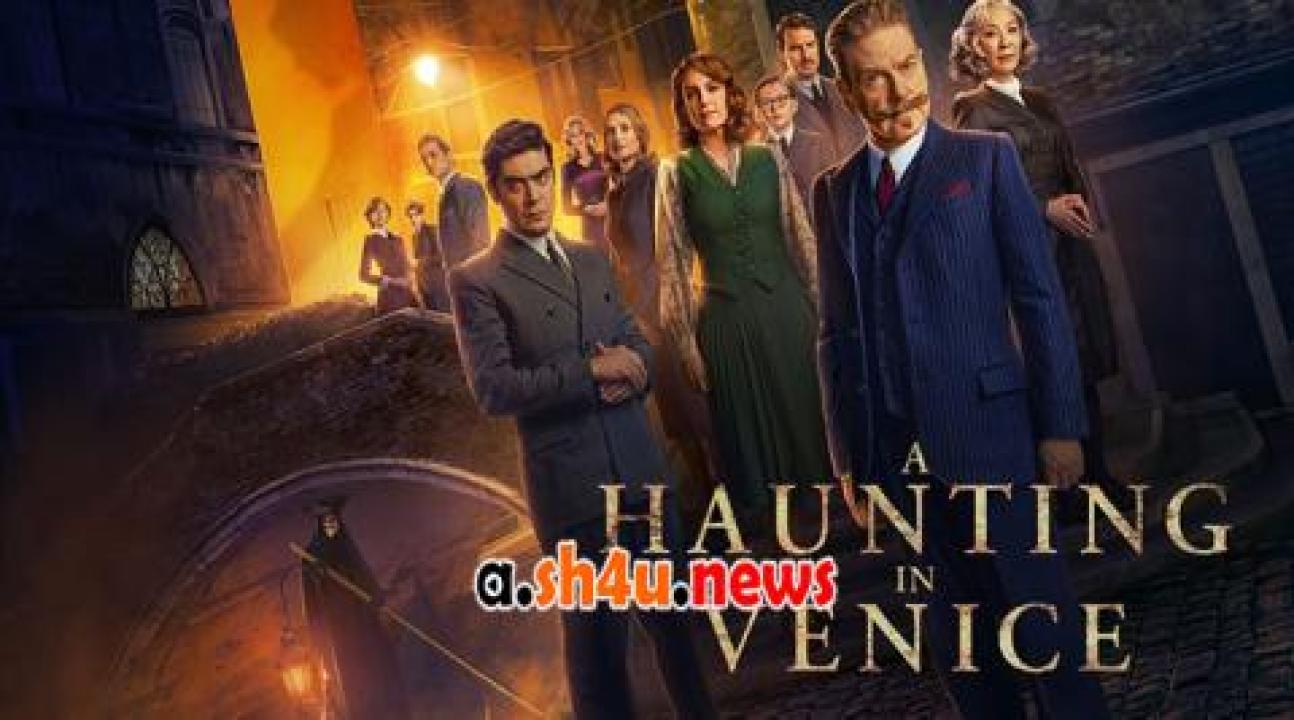 فيلم A Haunting in Venice 2023 مترجم - HD