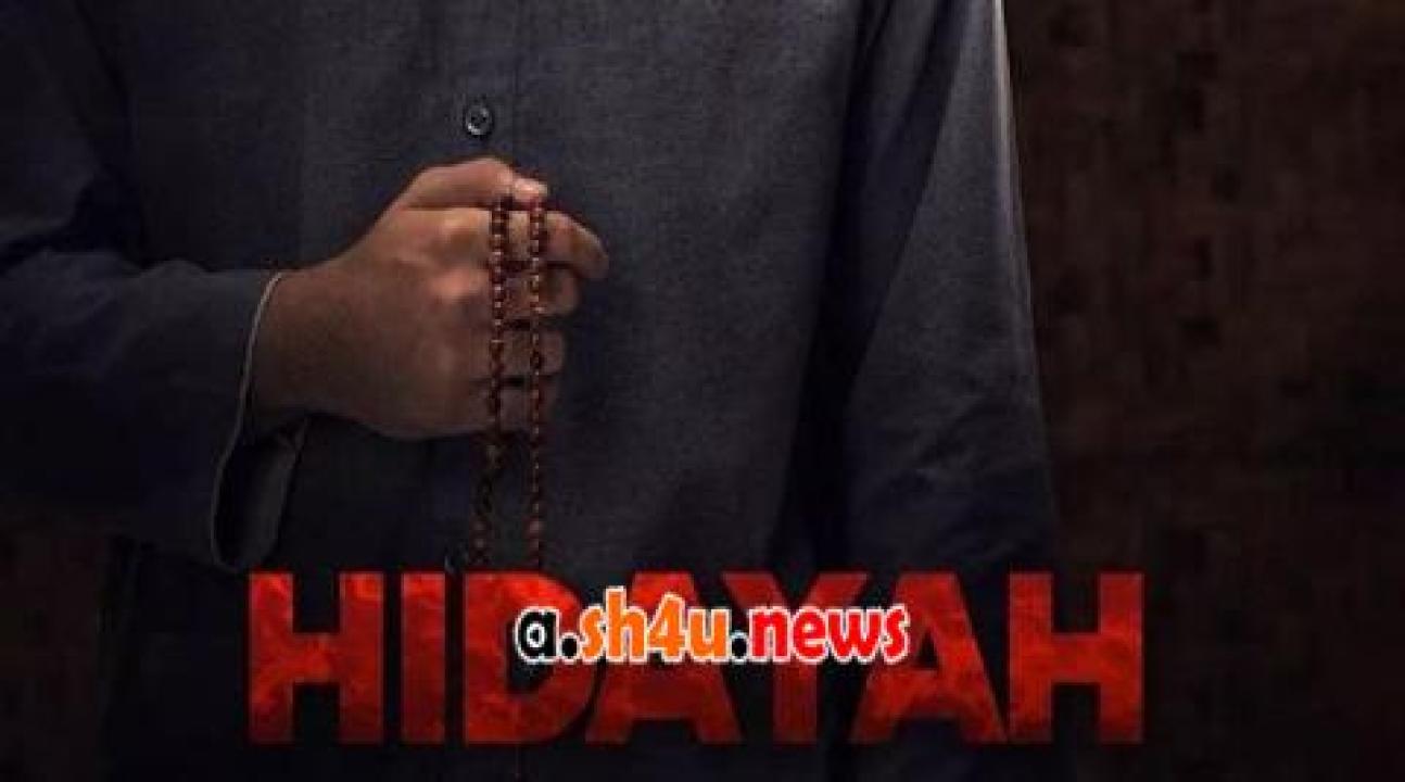 فيلم Hidayah 2023 مترجم - HD