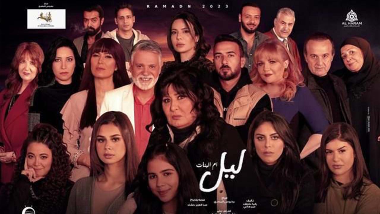 مسلسل ام البنات الحلقة 8 الثامنة