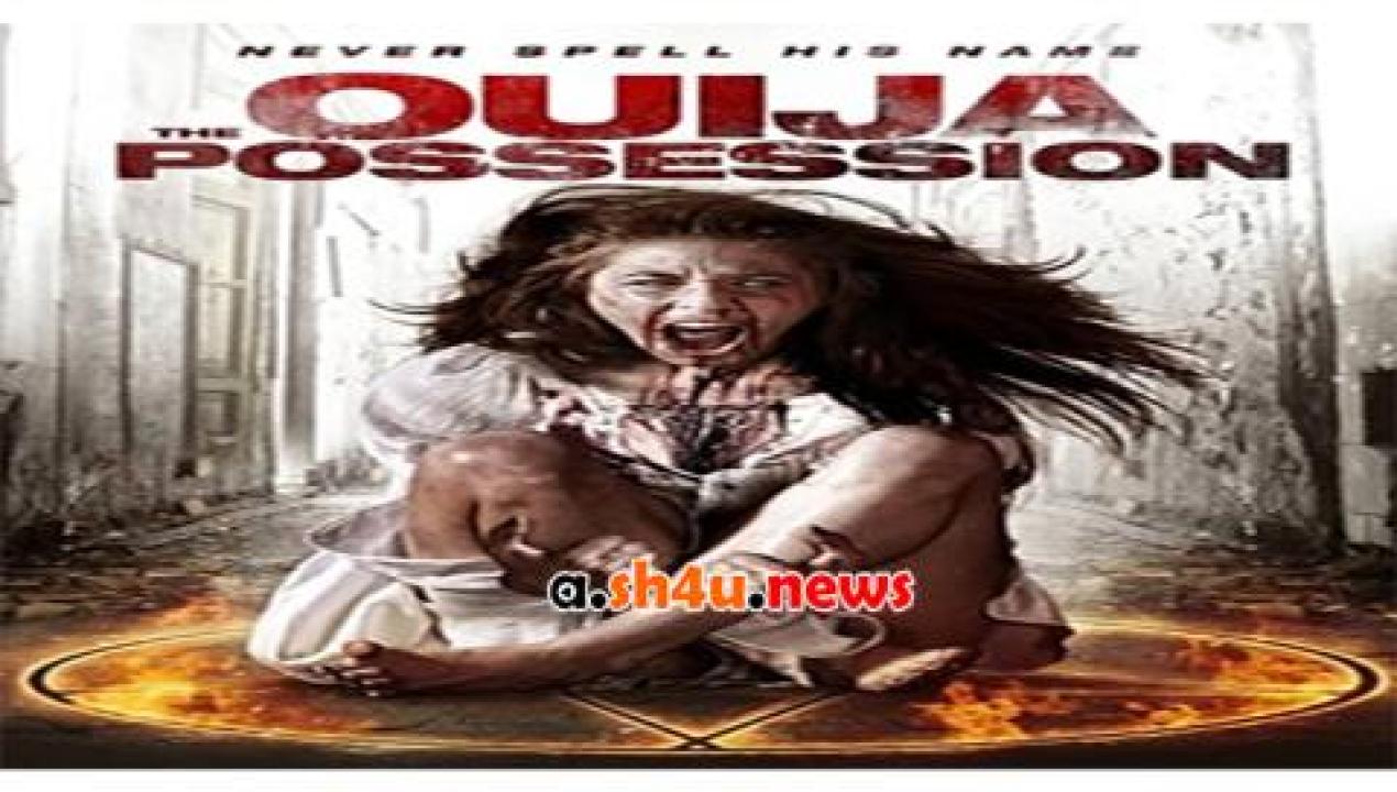 فيلم Possession 2016 مترجم - HD