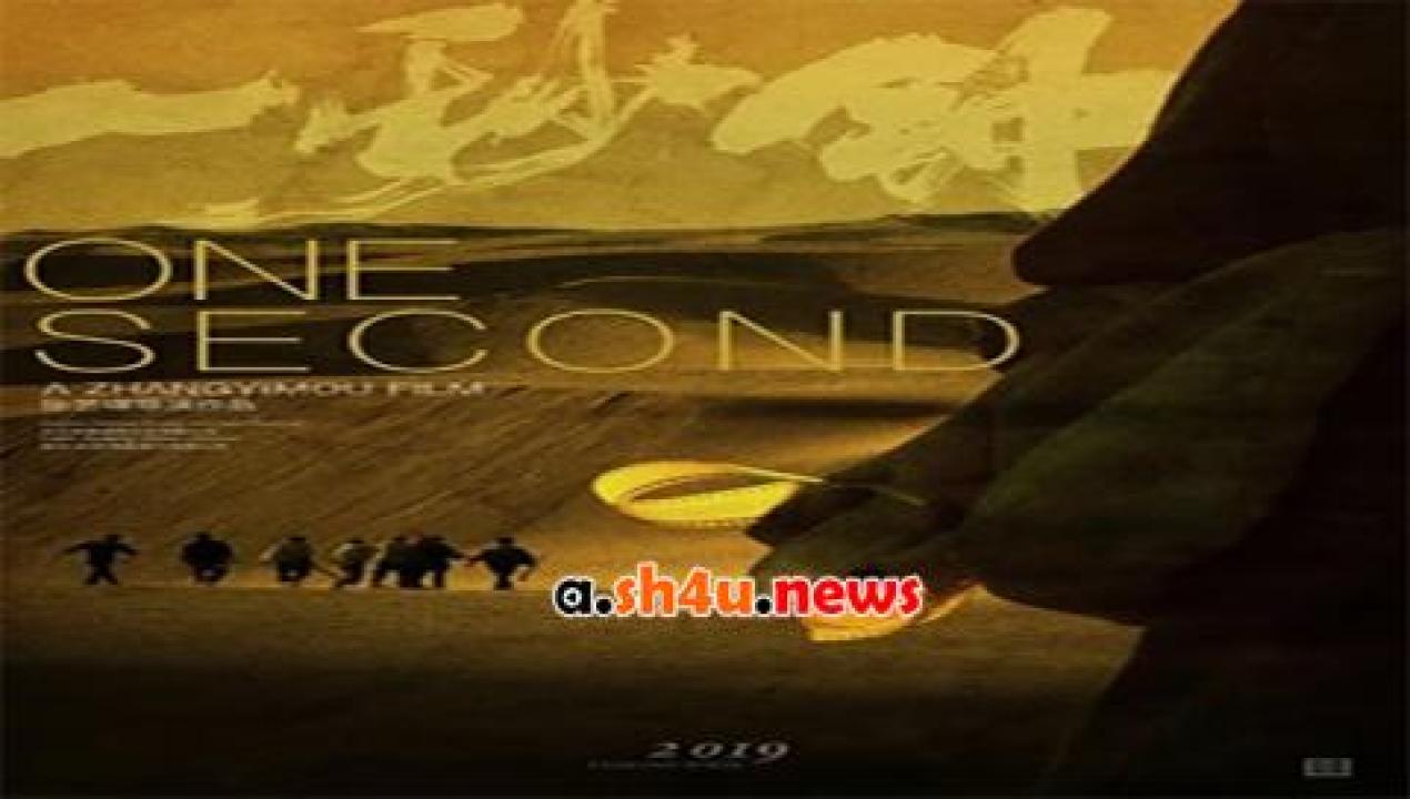 فيلم One Second 2020 مترجم - HD