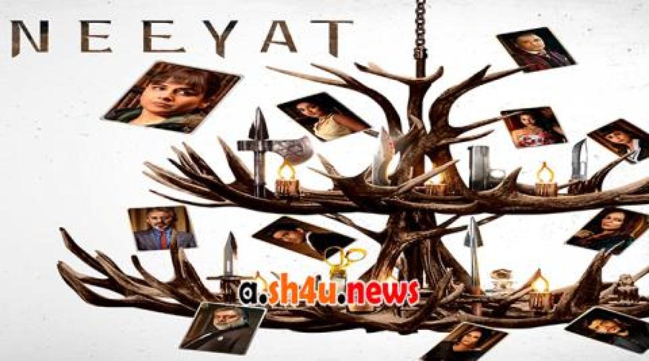 فيلم Neeyat 2023 مترجم - HD