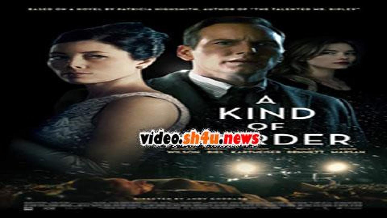 فيلم A Kind of Murder 2016 مترجم - HD