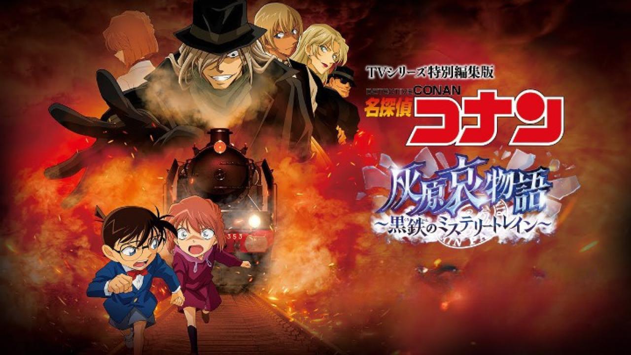 مشاهدة فيلم Detective Conan Movie The Story of Haibara Ai 2023 مترجم HD