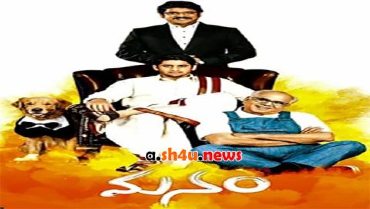 فيلم Manam 2014 مترجم - HD