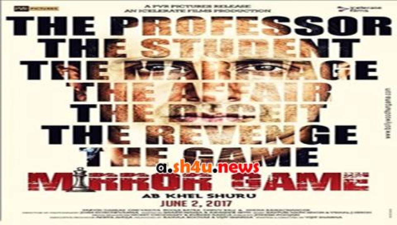 فيلم Mirror Game 2017 مترجم - HD