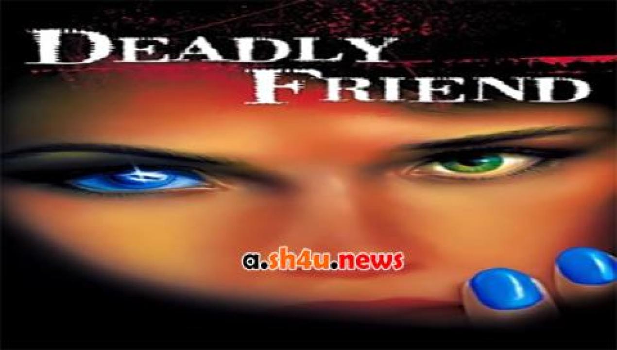 فيلم Deadly Friend 1986 مترجم - HD