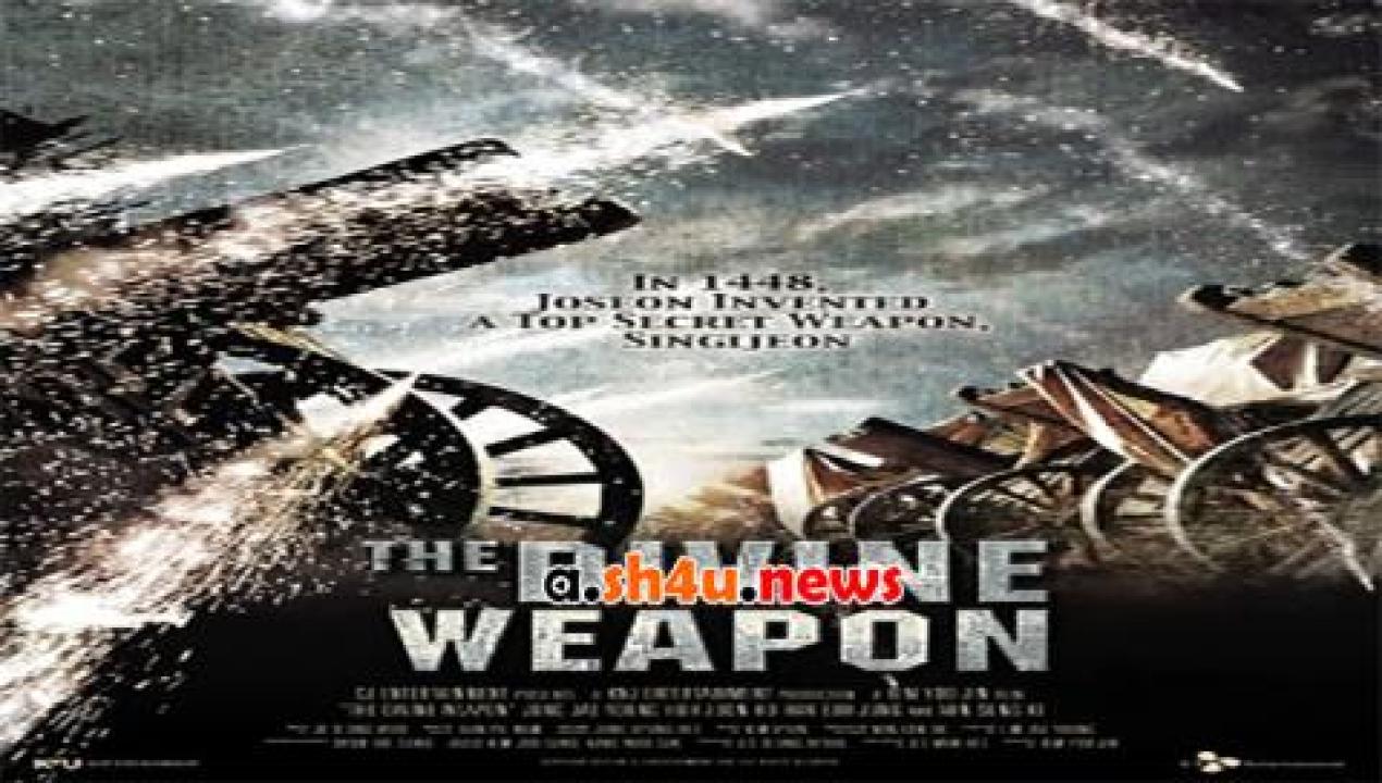 فيلم The Divine Weapon 2008 مترجم - HD