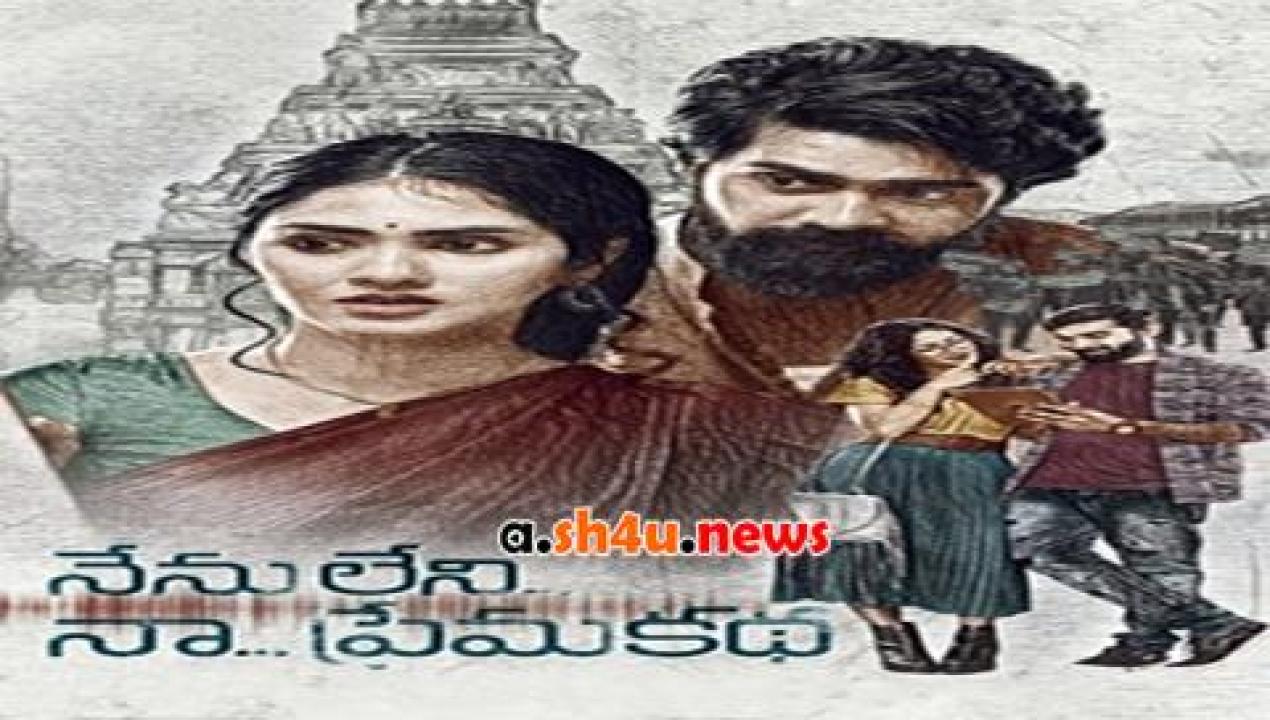 فيلم Nenu Leni Na Prema Katha 2021 مترجم - HD