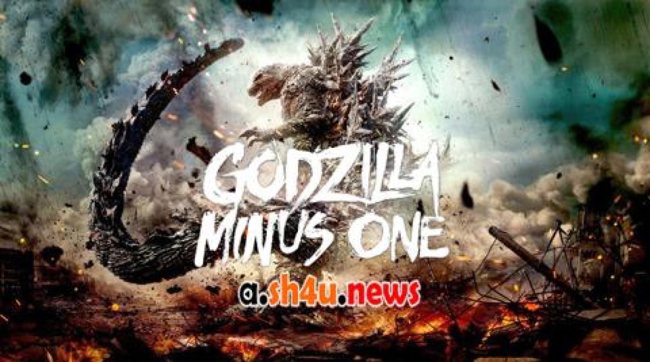 فيلم Godzilla Minus One 2023 مترجم - HD