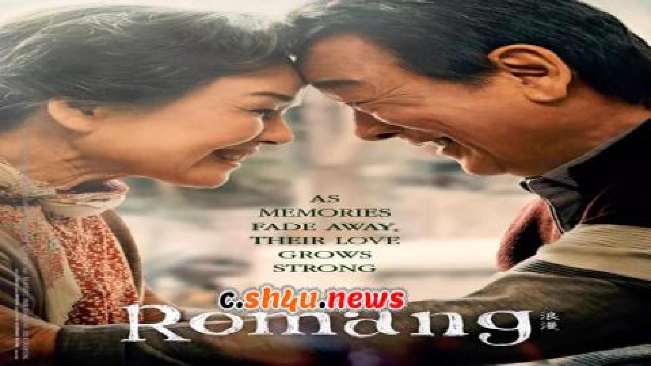 فيلم Romang 2019 مترجم - HD